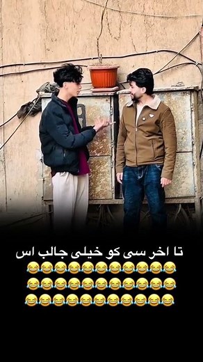 مجتبی مه خود کشی میکنم🤣🤣🤣🤣وارث تیک تاک 🥰🤣خنده دار ❤️‍🔥👑💯