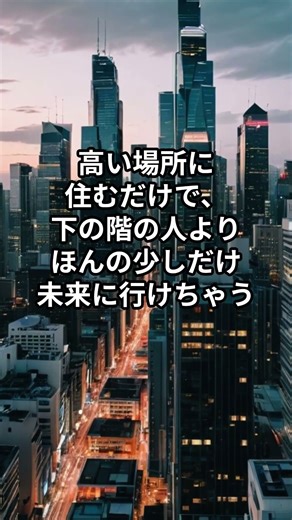 「時間は存在しない」最新の量子物理学が証明した宇宙の真実【2025年最新研究】