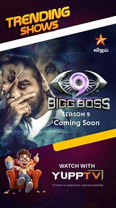 🍿Bigg Boss-Entertainment unlimited📣Watch all the brand-new reality shows available on YuppTV @ https://www.yupptv.com/allpackages **Channel content is subjected to regional availability #Biggboss #SonyLIV #ott #entertainment #movies #shows #livetv #watchlegally | YuppTV