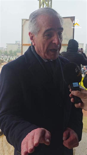 الرئيس المشترك للمؤتمر القومي الكردستاني أحمد كاراموس يتحدث لـ روجآفا اف ام: يجب أن نلتف حول مكتسبات الشهداء وندعم روجآفا. Hevserokê Kongreya Neteweyî ya Kurdistanê (KNK) Ehmed Karamûs ji Rojava FM re axivî: Divê em li dora destkeftiyên şehîdan bin û piştgiriyê bidin Rojava. Rojava FM | Rojava FM