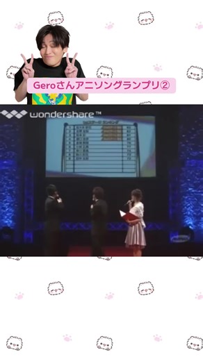 🤮「ｵﾜﾀ…俺ｵﾜﾀ＼(^ω^)／」#Gero #金城敬樹 #歌い手 #全日本アニソングランプリ