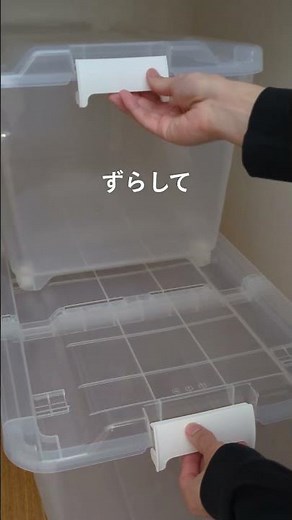 [カインズ公式]ただの収納ケースじゃありません！ #shorts #カインズ #カインズ購入品 #便利アイテム #便利グッズ #押入れ収納 #クローゼット収納 #収納