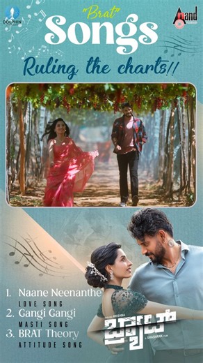 Anand Audio | #Brat Songs are now Ruling The Charts 😍🥳🥳 Watch full songs on #AnandAudio YouTube channel #ಬ್ರ್ಯಾಟ್ #BRAT #KristyTheBrat... | Instagram