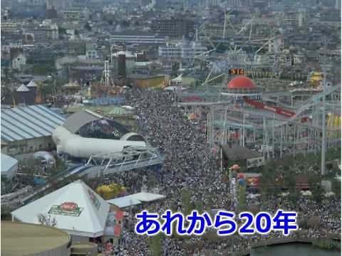 花の万博20周年記念事業のご案内