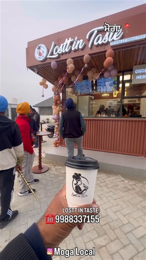 Explore Moga | Moga Local on Instagram: "ਆਪਣੇ ਯਾਰਾ ਦੋਸਤਾ ਨੂੰ ਕਰੋ ਸ਼ੇਅਰ 😍 ਮੋਗੇ ‘ਚ ਸਿਹਤ ਤੇ ਸਵਾਦ ਦਾ ਨਵਾਂ ਅੱਡਾ 😋"