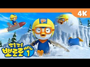 [4K] Pororo Popular Episodes | Pororo Flew in the Sky! | Pororo Season 1 in High Definition | Por...