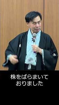 Professor Naoya Fujiwara, "Why Trump Wants a Weaker Dollar" (lecture clipping)