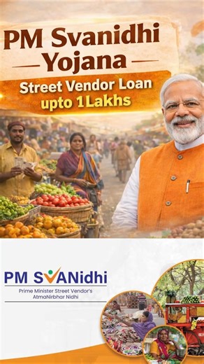 No Collateral Loan for Vendors - PM SVANidhi Explained in 30 Seconds #pmsvanidhi #streetvendorscheme
