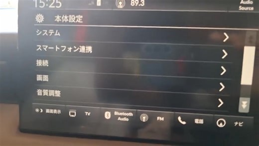 Honda Civic and Latest vehicle map sd card available | NavigationDisk - Japanese Car Radio unlock solution