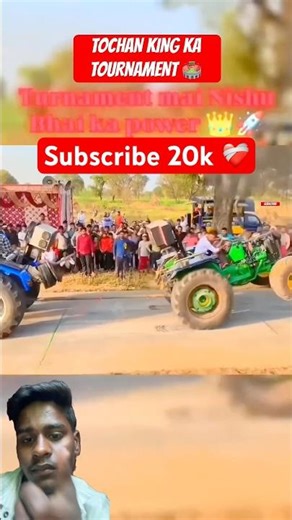 Nishu bhai ke johan deere ki power 🚜☠️ #automobile #rktractors #youtubeshorts #technicalguruji