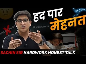 Best Study Motivational Talk 🔥| Distraction End | Sachin Sir Motivation | PhysicsWallah Motivation