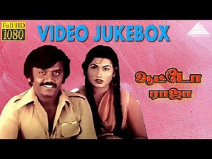 Video Jukebox | Auto Raja | Tamil Movie | Vijayakanth | Gayathri | Shankar Ganesh | Pyramid Audio