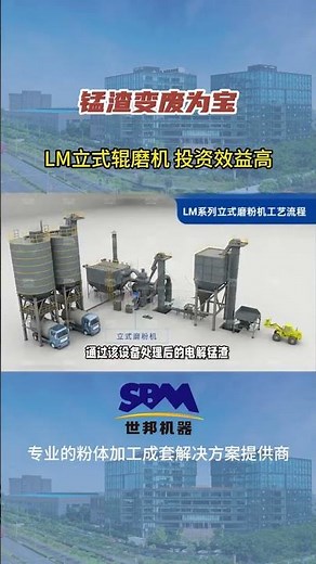 Blueschist Material Grinding for Metamorphic Applications