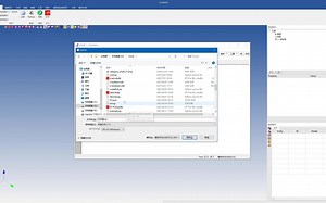 自主CAE软件开发-DTS前处理 (DPS : DTS Python Script)