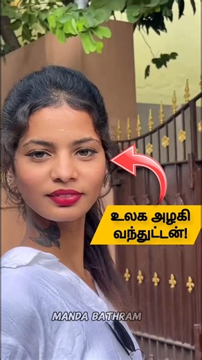 💥Vulaga azhaginu nenapu pola!!🤣| Comment Section | #comedy #funny #memes