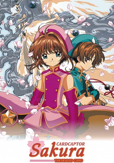 Cardcaptor Sakura, le film 2 : la carte scellée