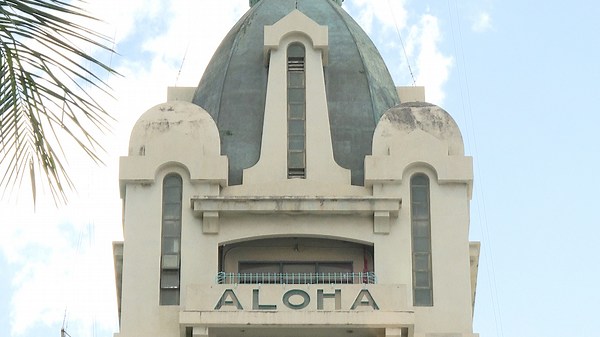 Historic Aloha Tower to open its doors to the public next year