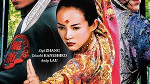 House Of Flying Daggers Summary, Trailer, Cast, Where to Watch and More