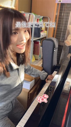 めぽ(MEPO) on Instagram: "紅白、どのアーティスト目当てで見た？？ Almond Chocolate / ILLIT ピアノ弾き語り covered by めぽ(MEPO) #fyp #cover #歌ってみた #ssw"
