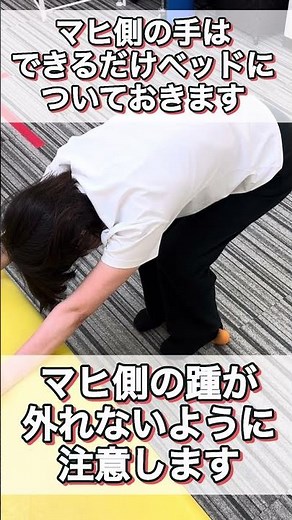 [Stroke Rehab] Independent training to strengthen knee and hip muscles on the paralyzed side #Str...