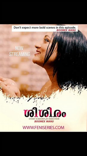 Boomex manu on Instagram: "Sisiram Now streaming #boomexmanu #boomex #feni #feni_series #friday_series"