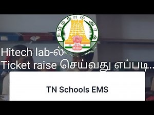How to raise ticket in Hitech lab