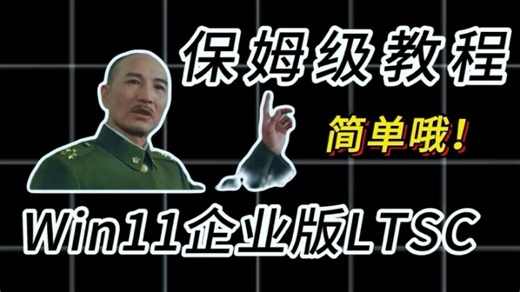 女神求救修电脑别慌！3 步搞定重装系统，开机 5 秒秒开程序，她直接惊呼 “你是技术大佬吧！”