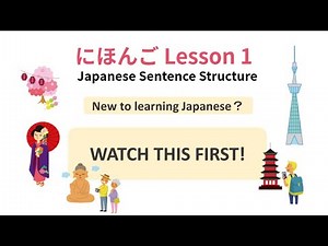 New to Learning Japanese? Watch This First! | Lesson 1: Sentence Structure