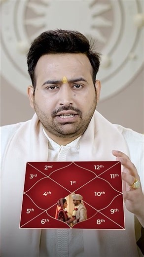 9th House Lord in 7th House | Shaadi aur Partnership aapke jeevan ka turning point ban sakte hain!