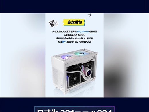 曜越 Tt 推TR100 Mini-ITX机箱，还挺能装