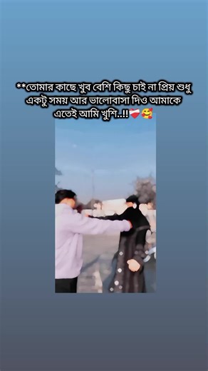 Cherishing Love and Time Together