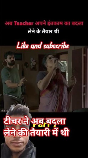 #shorts#trending#viral#youtubeshorts#ytshorts#mms#funny#comedy#shortsfeed#trendingshorts#viralvideo