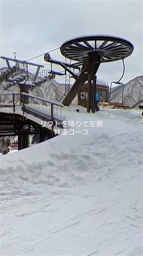 Naotaka on Instagram: "勝手にスキー場紹介 その2 林道コース編 #宇奈月温泉スキー場 #フリースキー #フリースキーヤーと繋がりたい #双子"