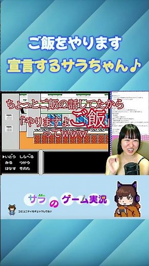A woman who loves rice makes a slip of the tongue #retrogames #Famicom #gameplay