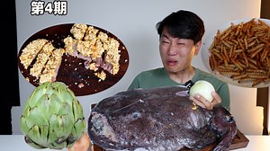 网上都说这安康鱼好吃？还有这样的蔬菜？味道怎样？小朋友都吃到抢起来了