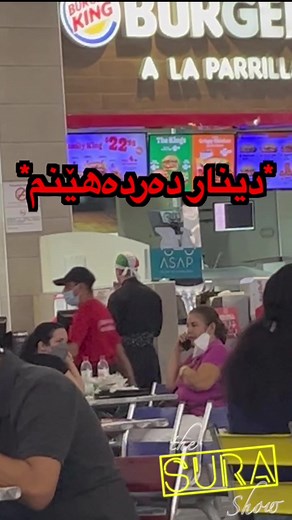 Inside a Busy Fast-Food Restaurant Experience