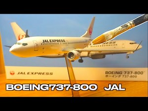 BOEING737-800のプラモデルを作りました。