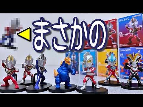 [A super unexpected secret!] Converge Motion Ultraman ④ All 7 types + secret Candy Toy Review CON...