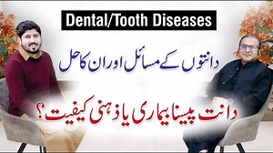 Dental problems that indicate Mental Disorders - Dr. Imran Zia | Dentist Learn the connection between common dental diseases and mental health disorders in this eye-opening video. Dr Imran explains how conditions such as teeth grinding (bruxism) and jaw pain can signal underlying mental health challenges such as stress, anxiety and depression. Don't miss this essential guide to understanding the mind-body connection. | Qasim Ali Shah Foundation
