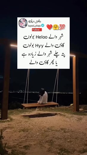 Views problem 😔 @✨ عاشق زادہ 💕 #haris_plays #legend_playx #name #requestdone #اپنے_نام_کی_ویڈیو_کے_لیے_کمنٹ_کریں #standwithkashmir #unfrezzmyaccount #1millionaudition #1m #100k #fypage #fyp #foryoupage #foryou #for
