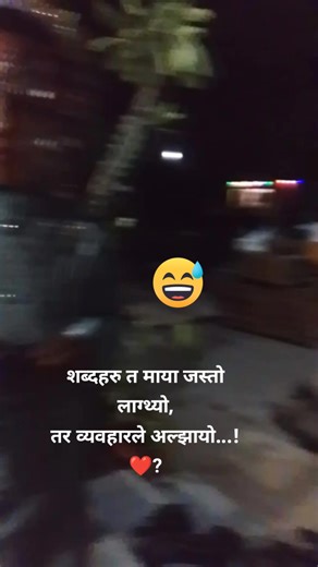 Naina Limbu83 (@nainalimbu83)’s videos with Sailalai chithi by Bakemono Gurung Original - Bakemono Gurung