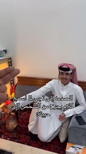 #الشعب_الصيني_ماله_حل😂😂 #جارالله_السهلي #كومنت #مالي_خلق_احط_هاشتاقات #سيف_قزيع_السهلي #العوازم #صدمه #اكسبلور #@سيف قزيع السهلي