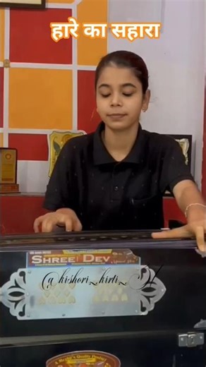 मेरो वृंदावन...❤️ #explore #trending #shorts #shyambaba @KirtiKishori-u1w