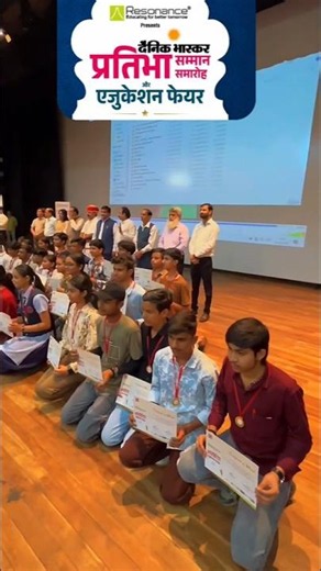 कोटा का सबसे Inspiring Student Event? ✨