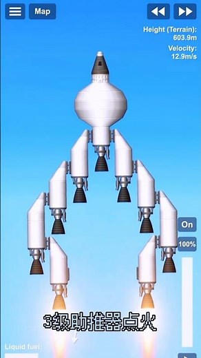 Booster Rocket #gaming #gamingshorts #sfs #shorts #spaceflightsimulator