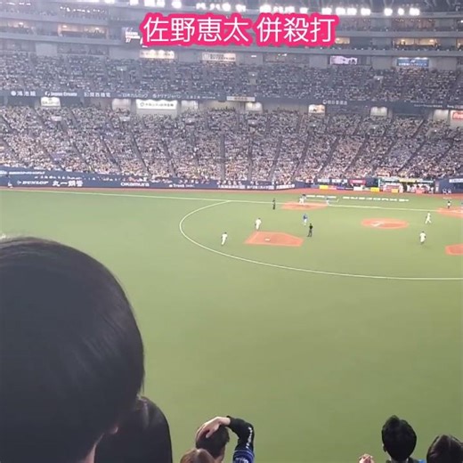 20260402 【現地】佐野恵太の併殺打に落胆する横浜DeNAﾍﾞｲｽﾀｰｽﾞのﾌｧﾝ ﾚﾌﾄﾋﾞｼﾞﾀｰ応援席 #shorts@京ｾﾗﾄﾞｰﾑ大阪･ﾚﾌﾄ外野上段