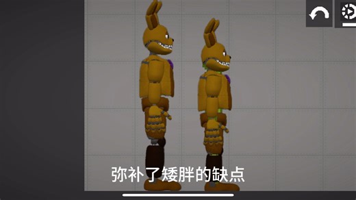 spring bonnie重制版自制皮套分享