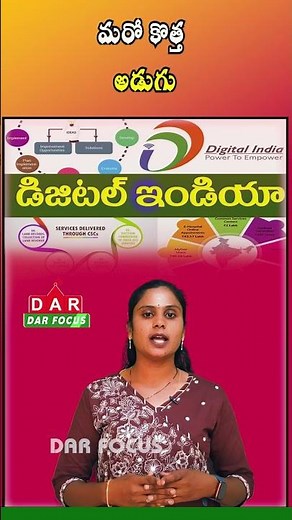 Digital India to Expand with New Online Citizen Services | Latest updates | DAR FOCUS #darfocus