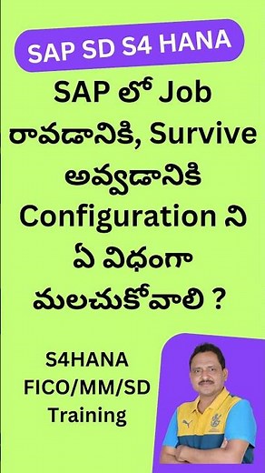 SAP SD Full Course in Telugu | Best SAP SD S4 HANA Training | #sapsd #s4hana #sapcourse | #saps4hana