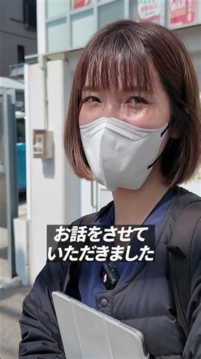 SNSのDMから未経験で訪問看護に挑戦
